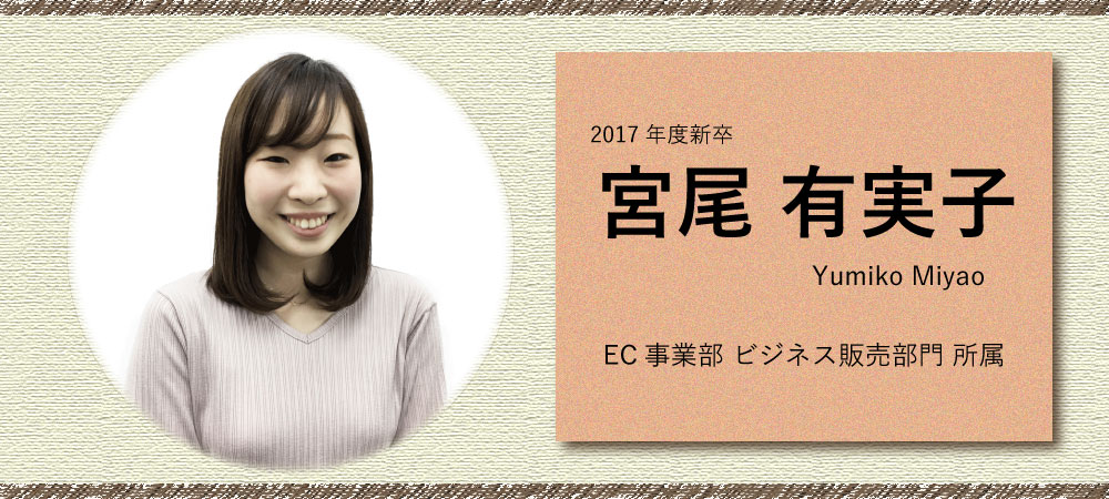 miyao_2