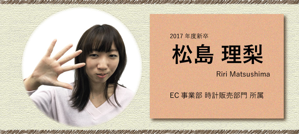 matsusima_2